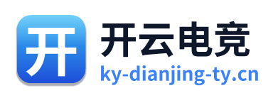 开云电竞 Logo